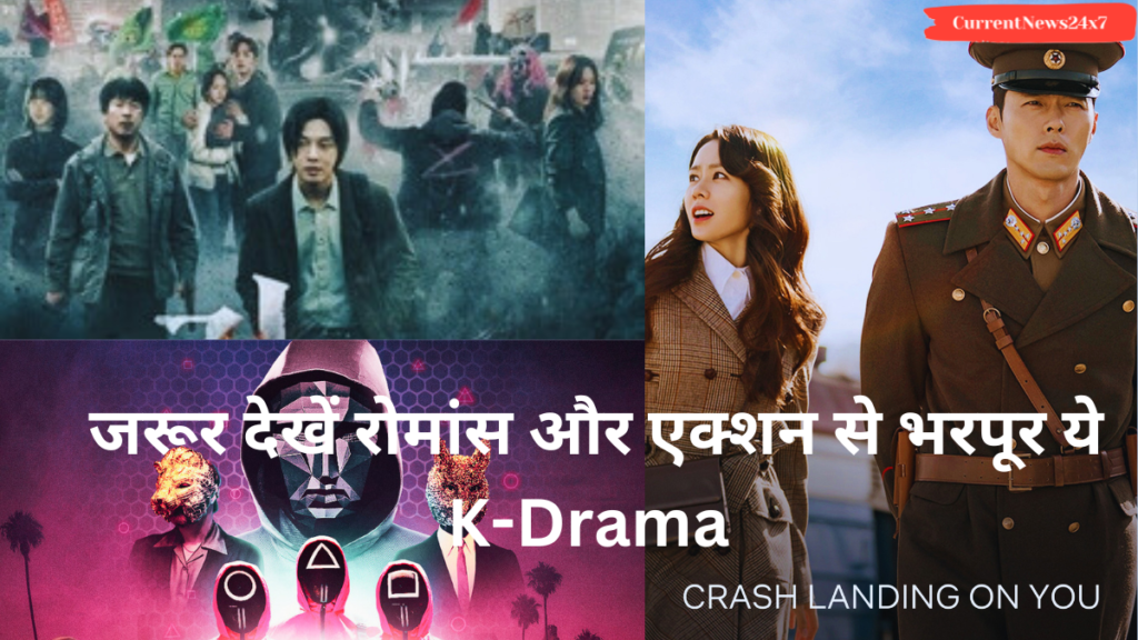 K-Drama in Hindi On Netflix